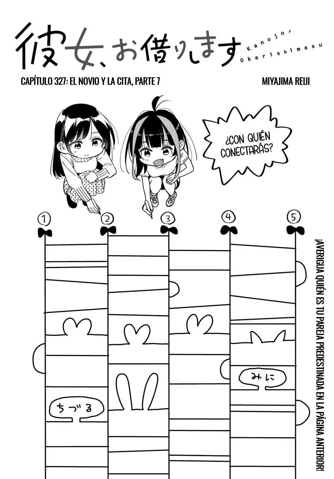 Kanojo, Okarishimasu Capitulo 327 página 3