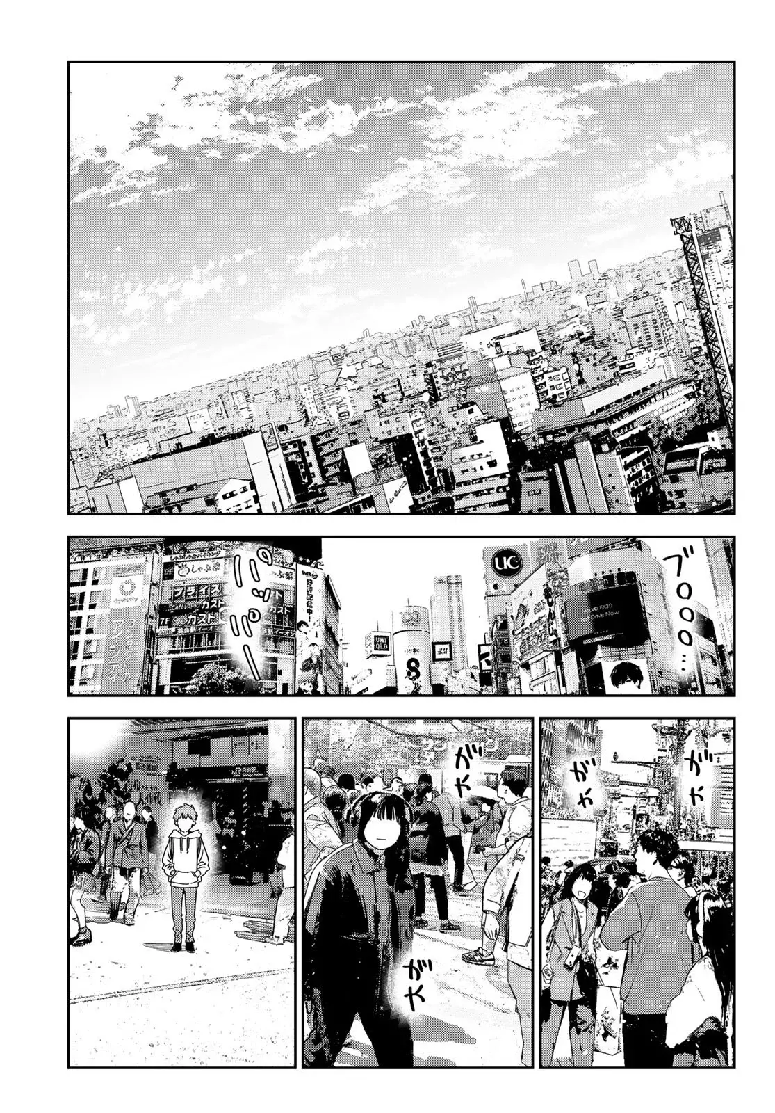 Kanojo, Okarishimasu Capitulo 329 página 14