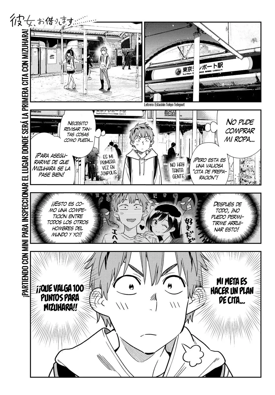 Kanojo, Okarishimasu Capitulo 332 página 2