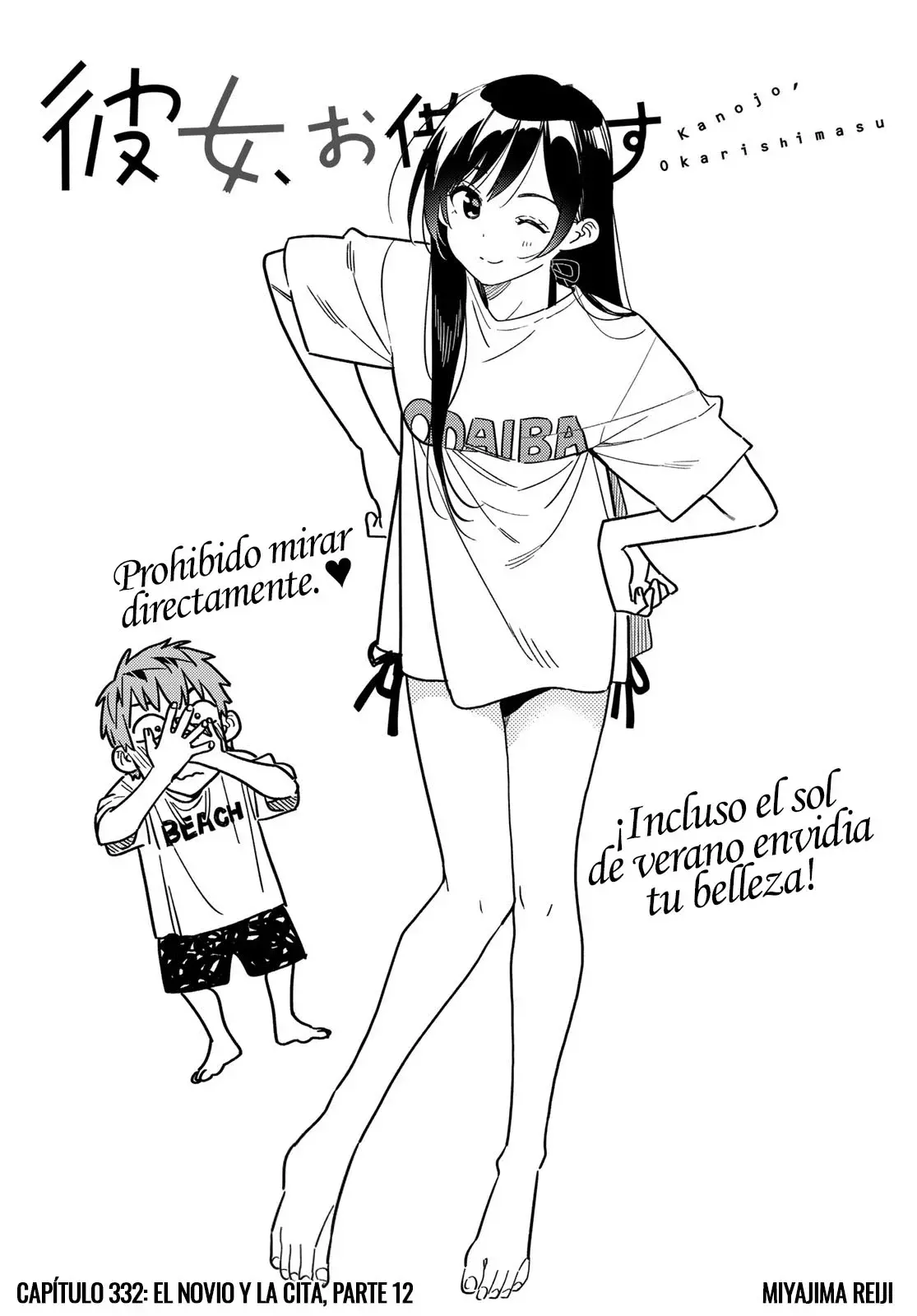 Kanojo, Okarishimasu Capitulo 332 página 3