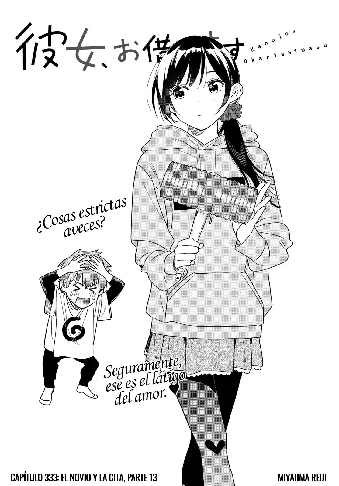 Kanojo, Okarishimasu Capitulo 333 página 3