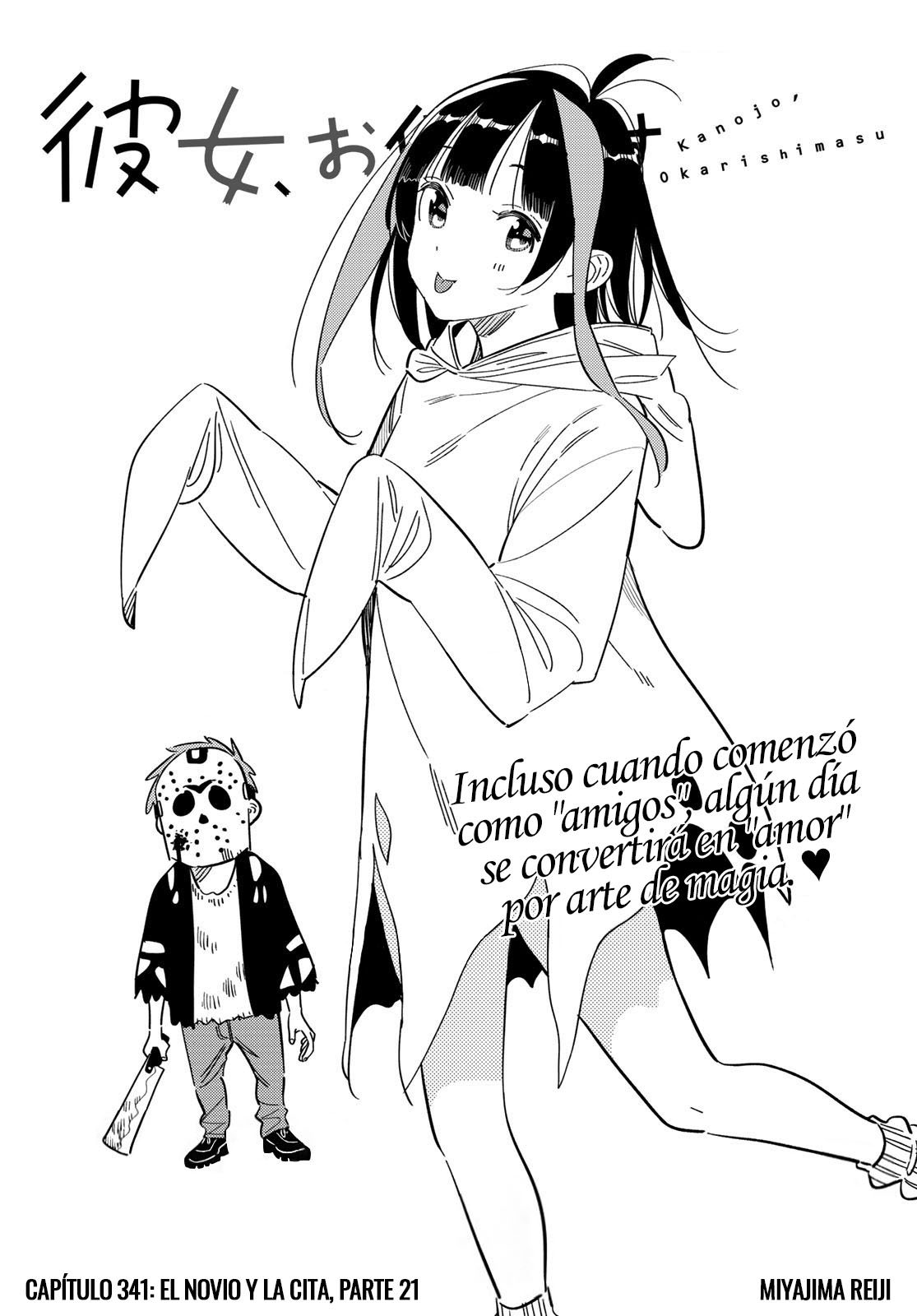Kanojo, Okarishimasu Capitulo 341 página 2