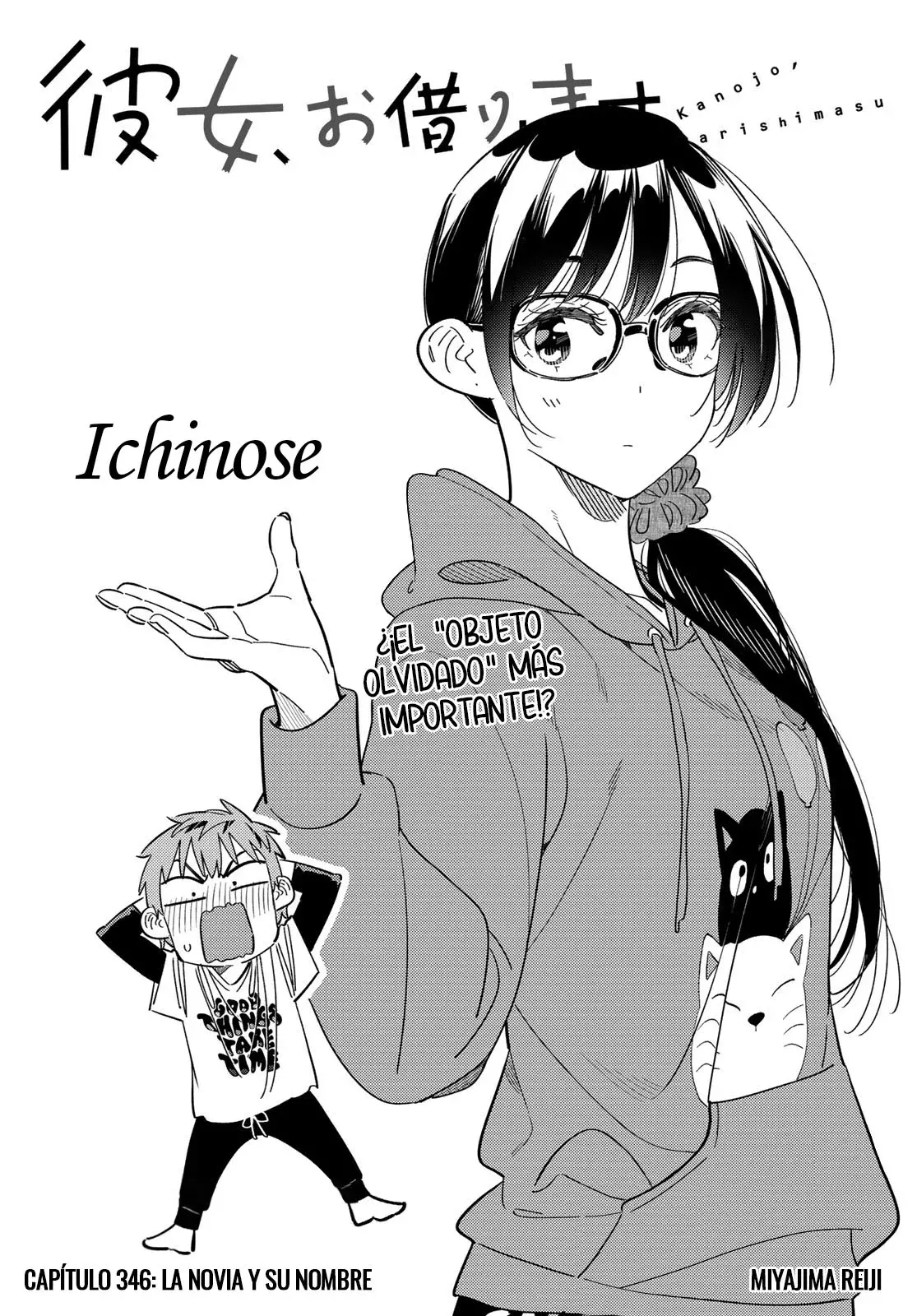 Kanojo, Okarishimasu Capitulo 346 página 3