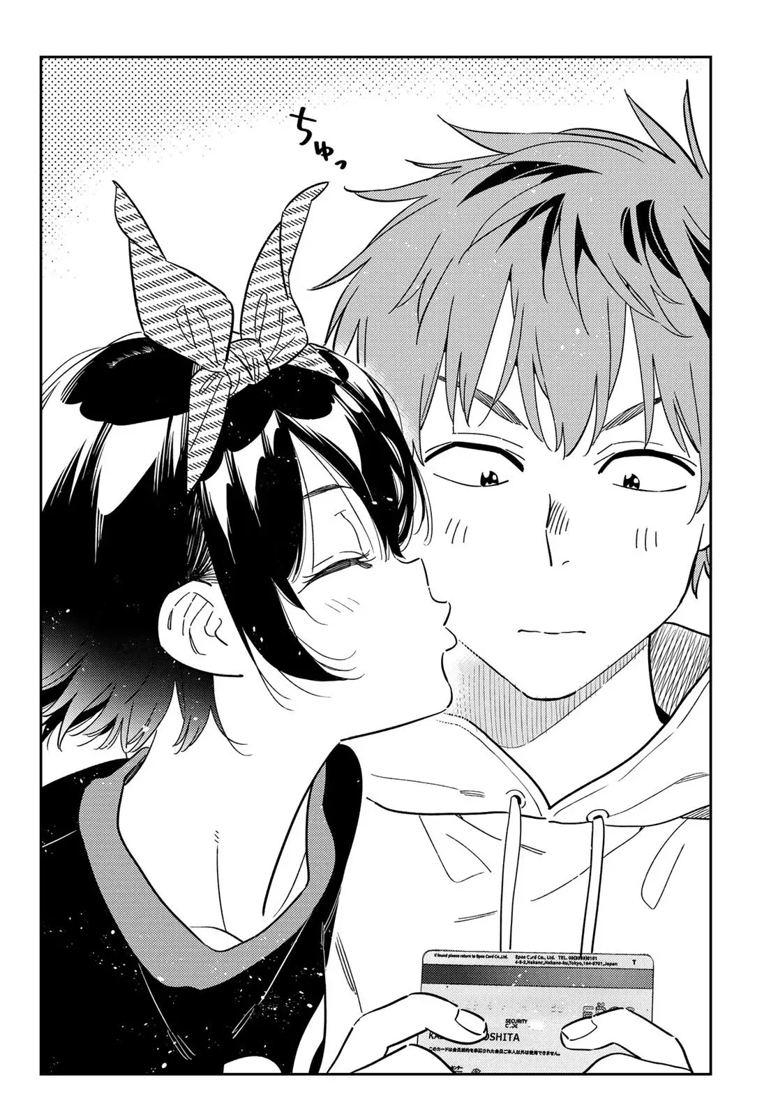 Kanojo, Okarishimasu Capitulo 347 página 17