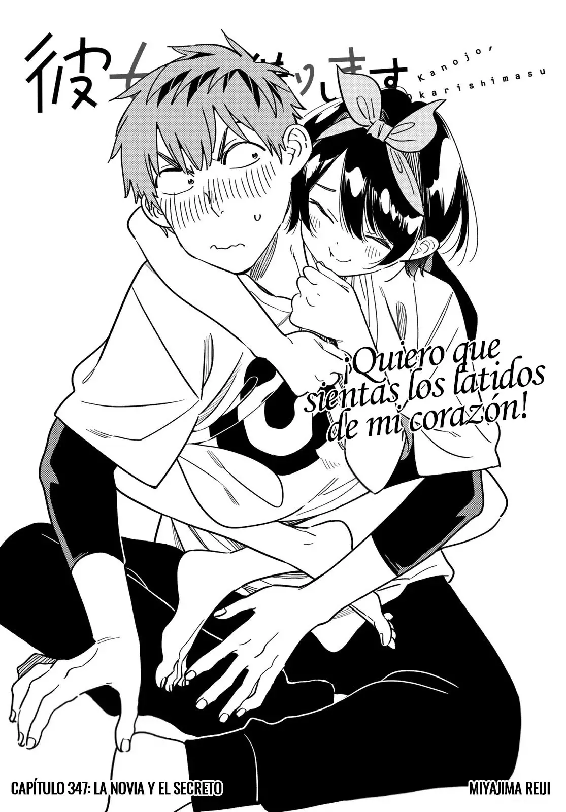 Kanojo, Okarishimasu Capitulo 347 página 3