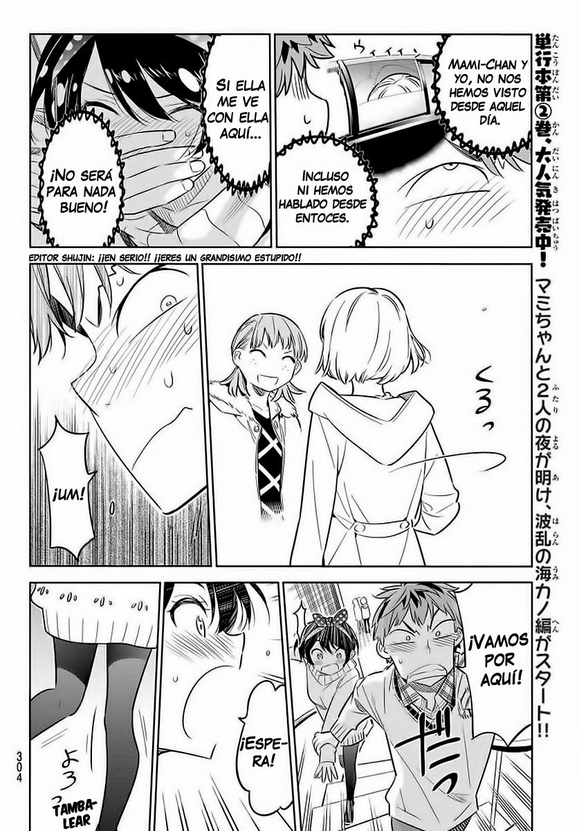 Kanojo, Okarishimasu Capitulo 35 página 16