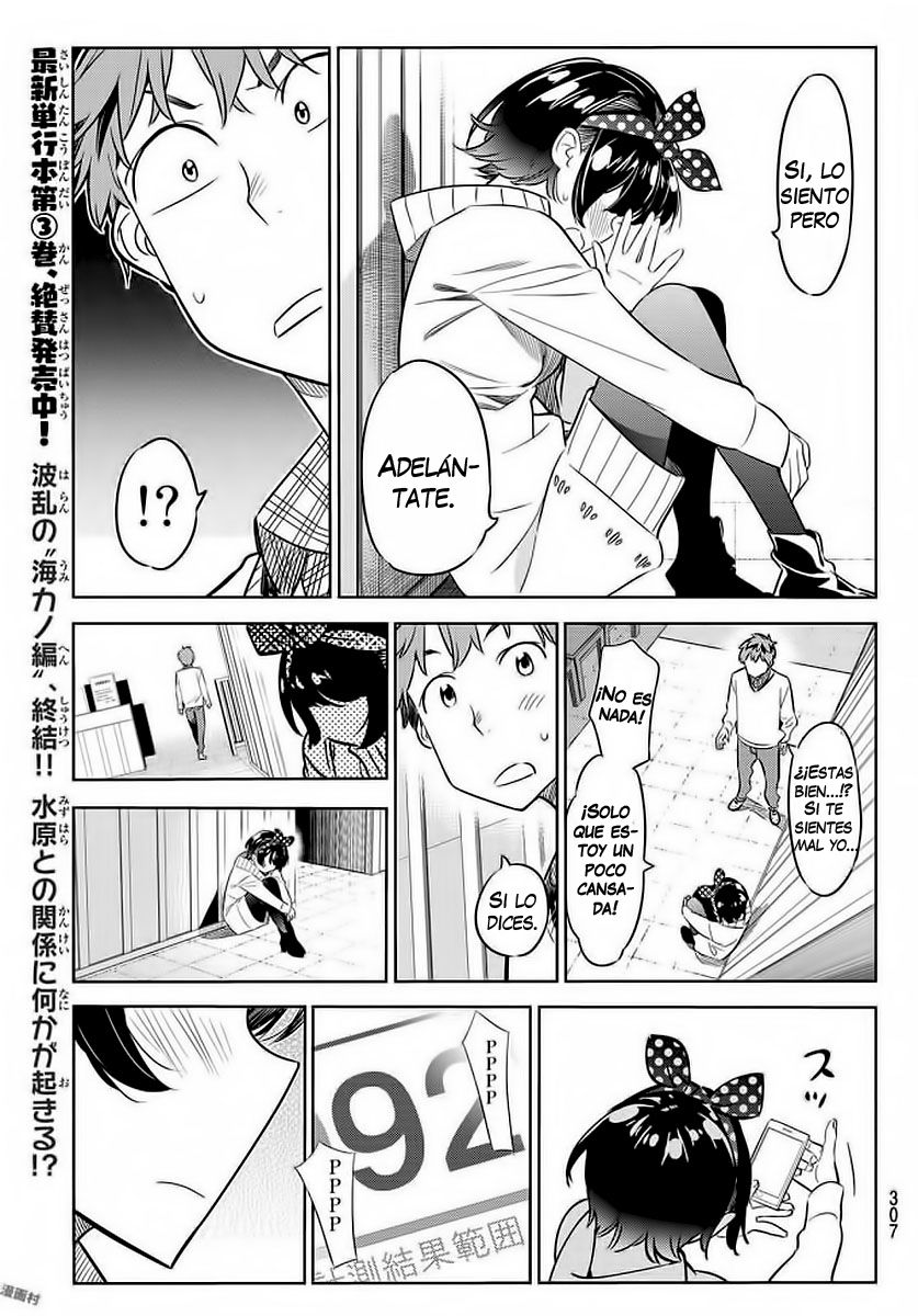 Kanojo, Okarishimasu Capitulo 35 página 19