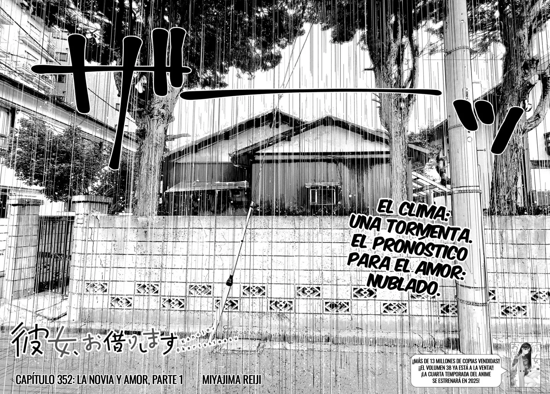 Kanojo, Okarishimasu Capitulo 352 página 3