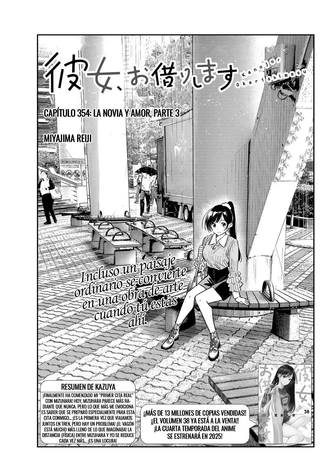 Kanojo, Okarishimasu Capitulo 354 página 4