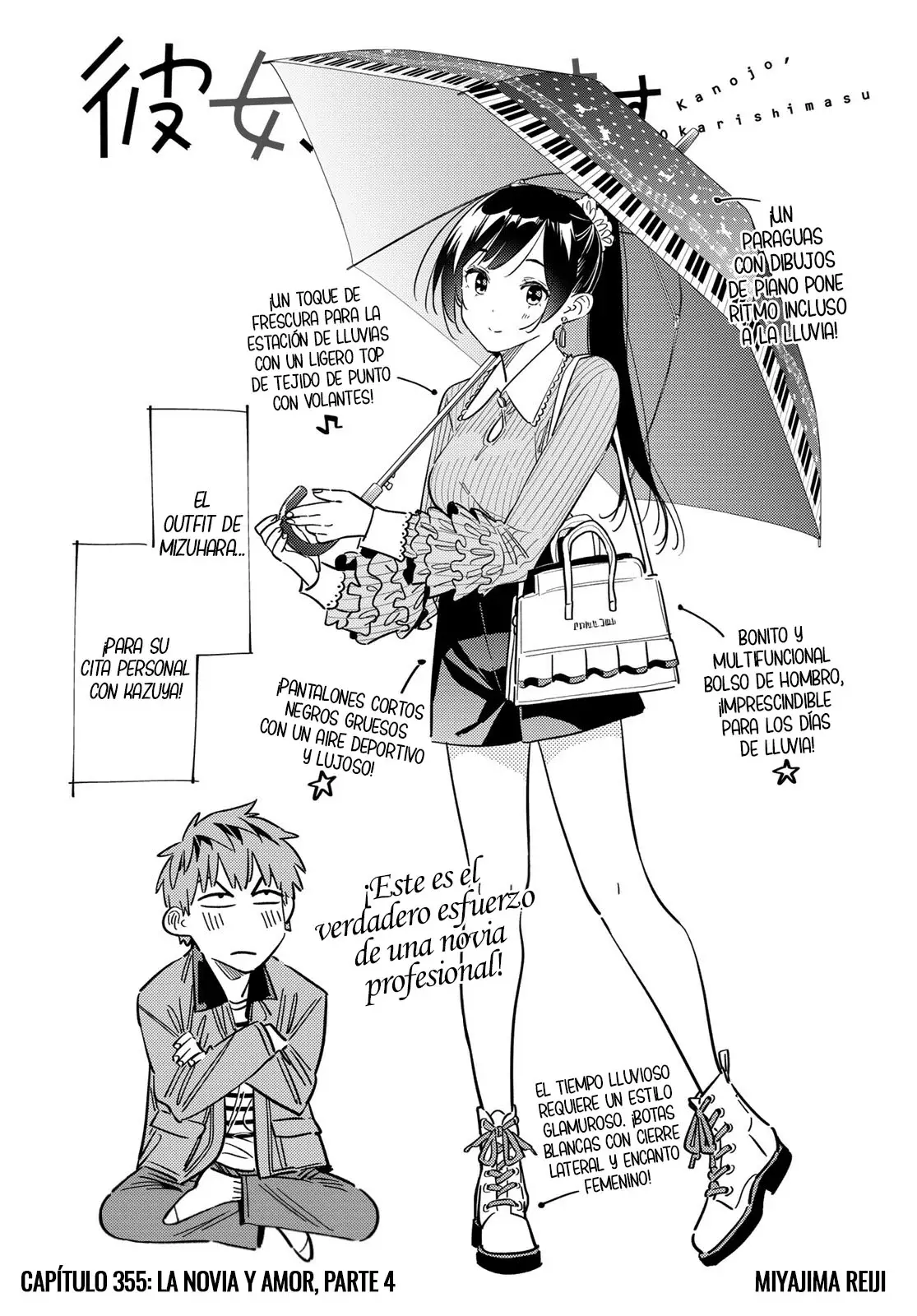 Kanojo, Okarishimasu Capitulo 355 página 3