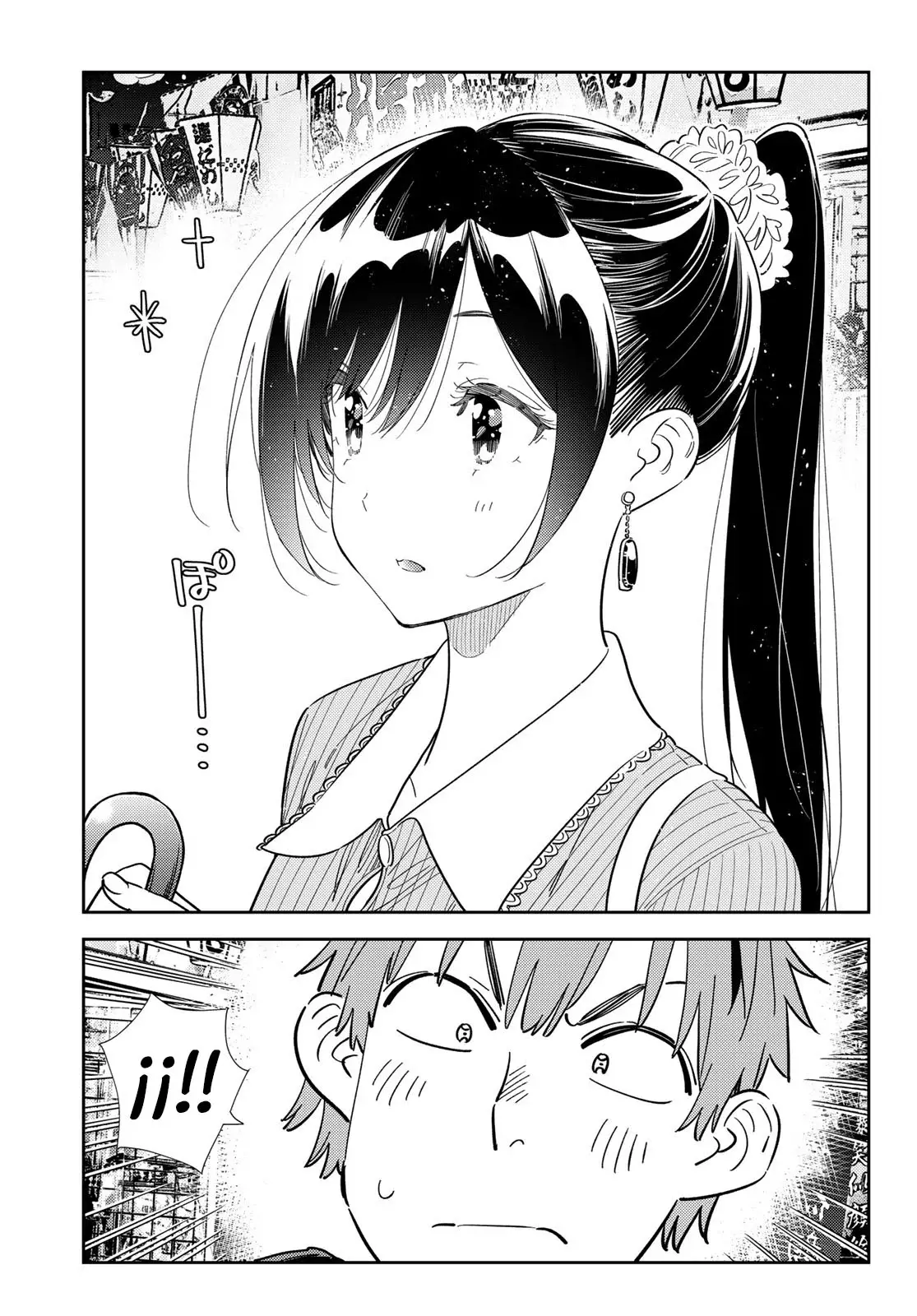 Kanojo, Okarishimasu Capitulo 356 página 10