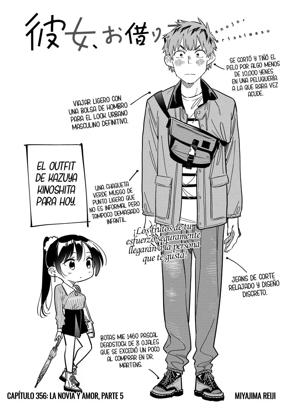Kanojo, Okarishimasu Capitulo 356 página 7