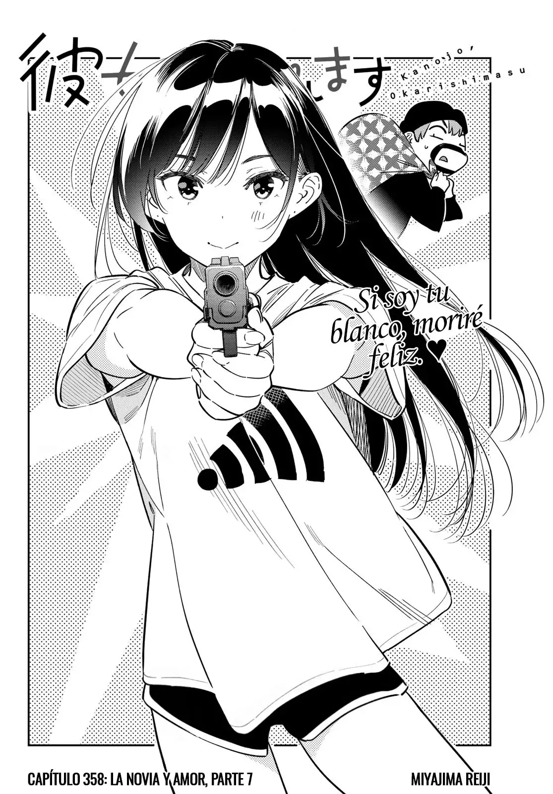 Kanojo, Okarishimasu Capitulo 358 página 3