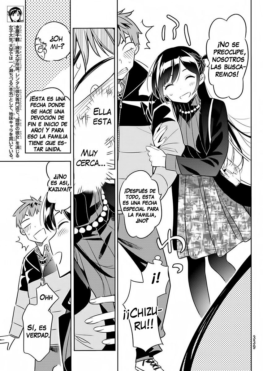 Kanojo, Okarishimasu Capitulo 36 página 7