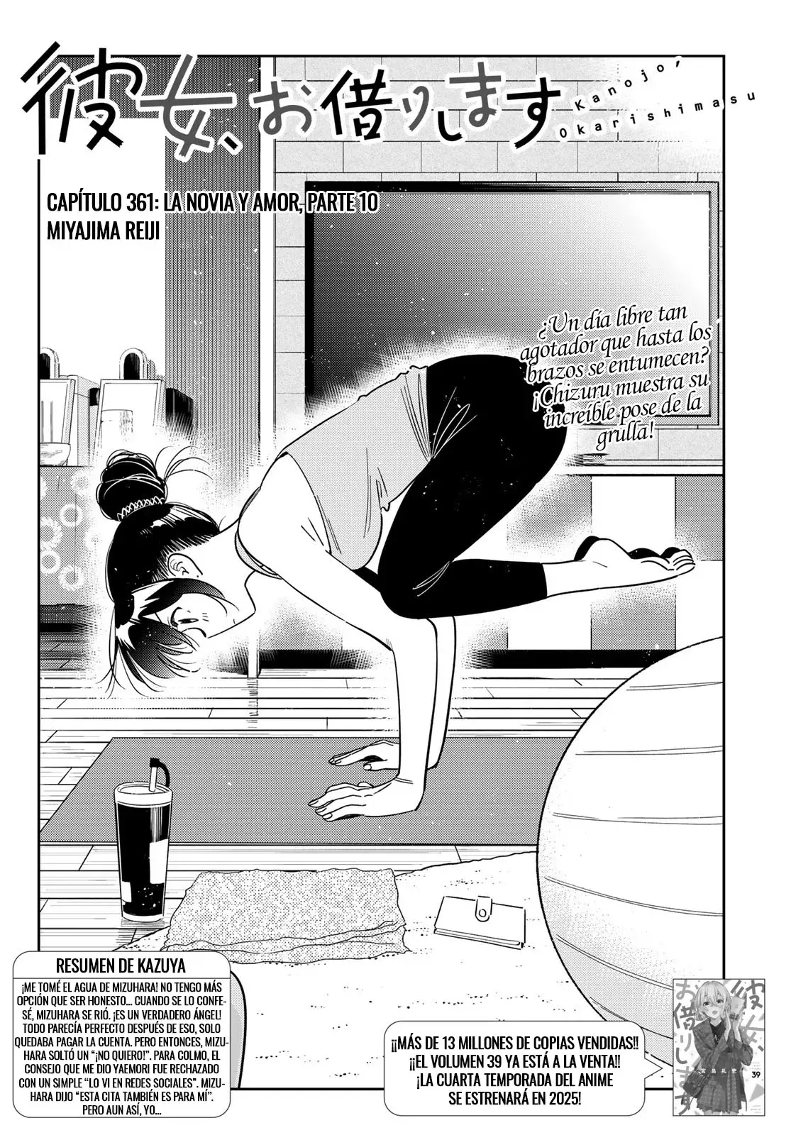 Kanojo, Okarishimasu Capitulo 361 página 3
