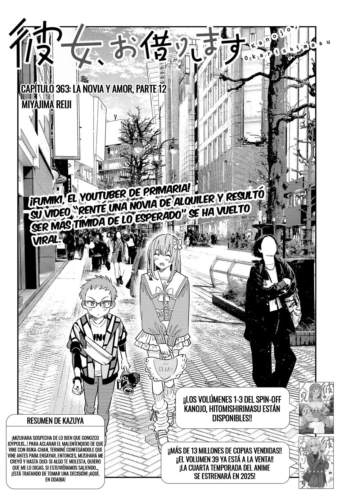 Kanojo, Okarishimasu Capitulo 363 página 3