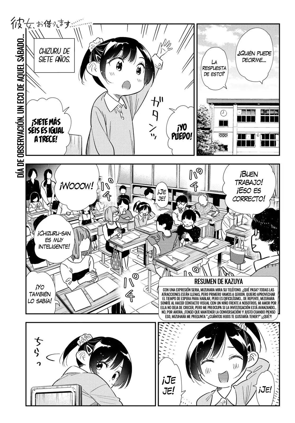 Kanojo, Okarishimasu Capitulo 364 página 3