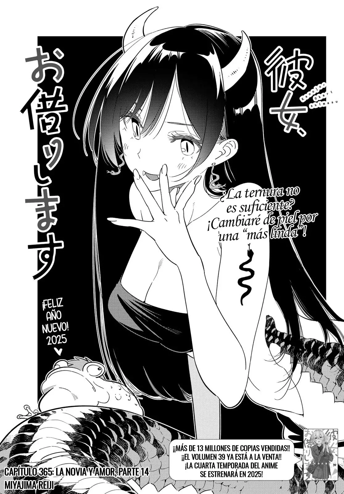 Kanojo, Okarishimasu Capitulo 365 página 2