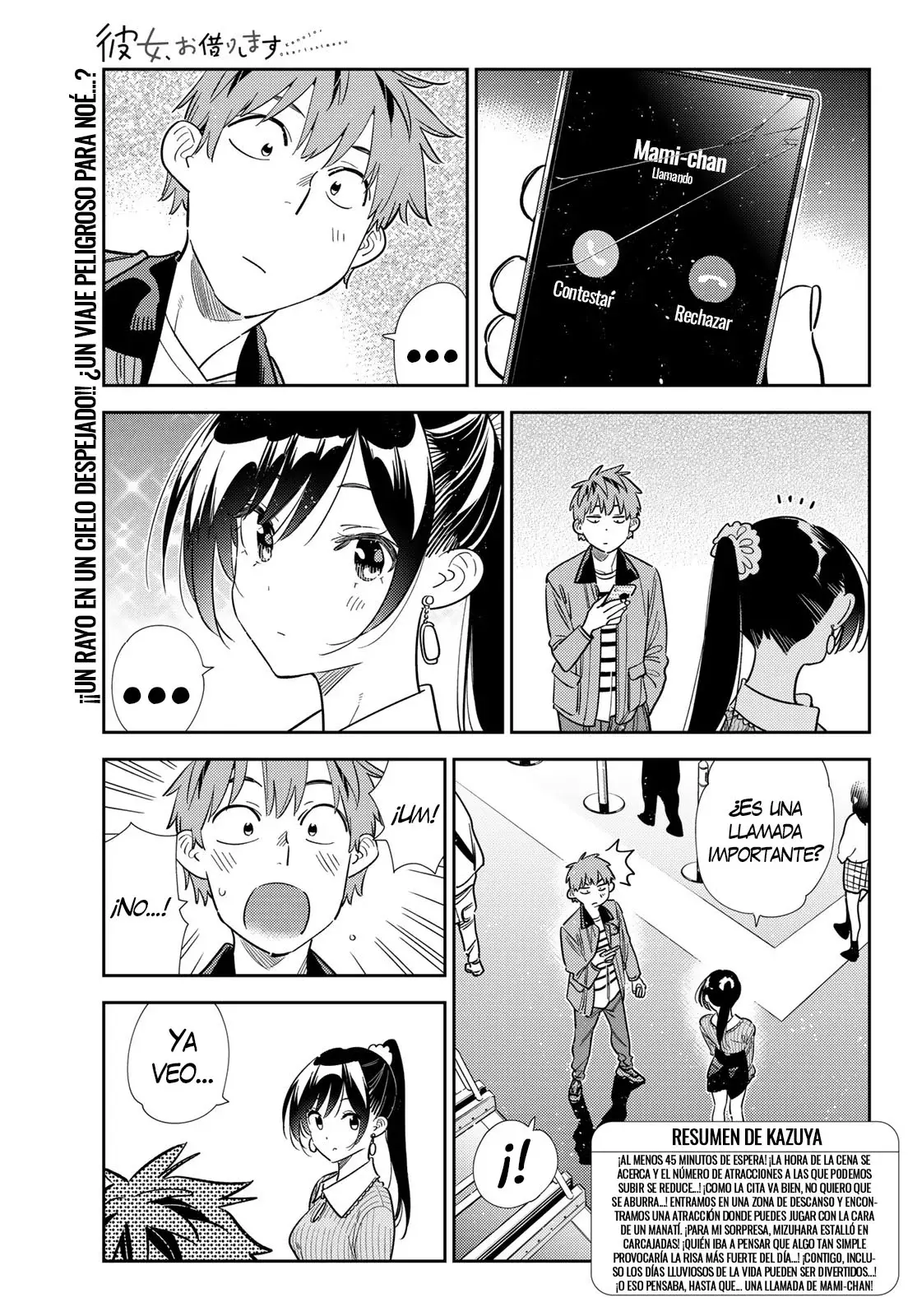 Kanojo, Okarishimasu Capitulo 367 página 2