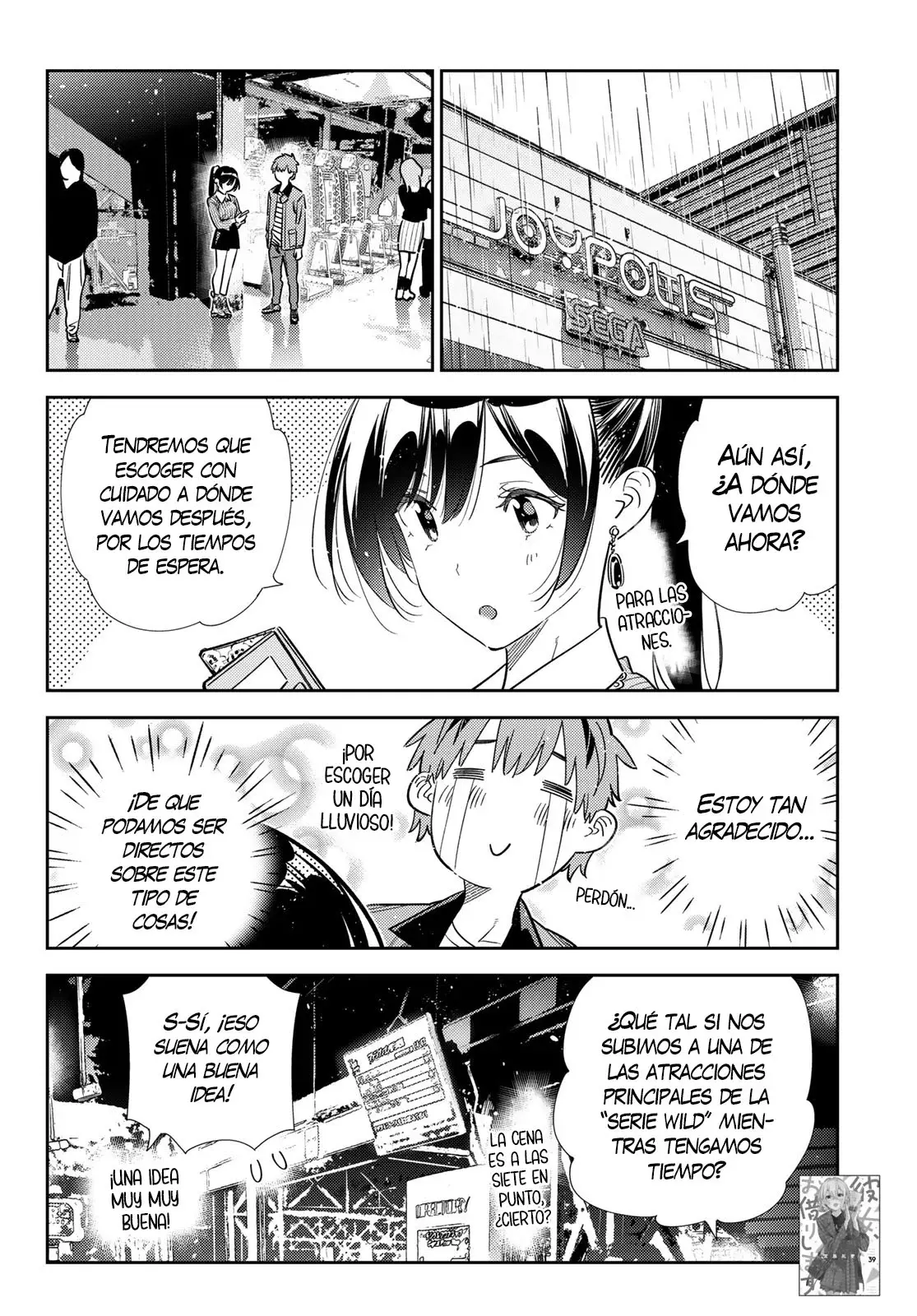 Kanojo, Okarishimasu Capitulo 367 página 5
