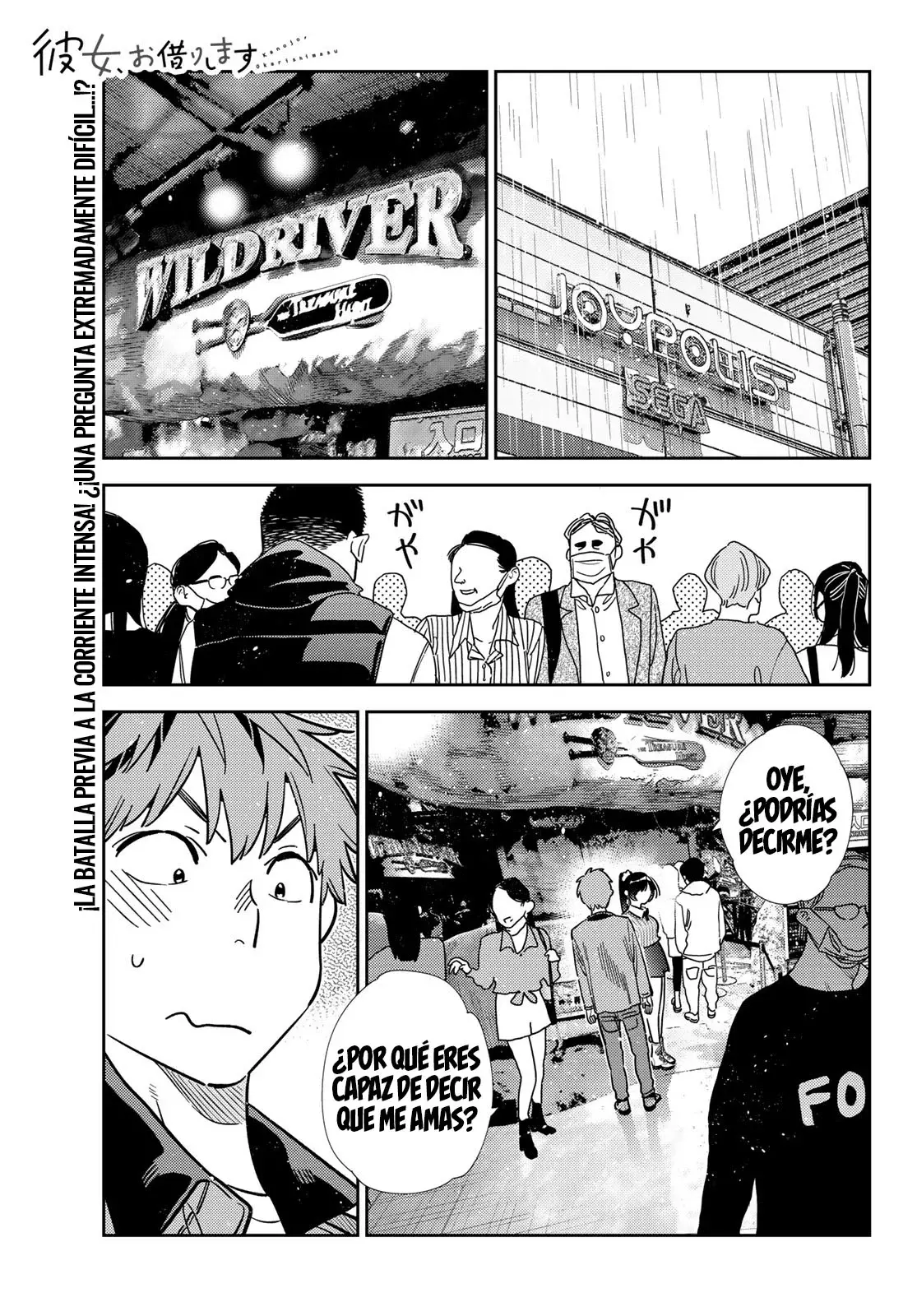 Kanojo, Okarishimasu Capitulo 368 página 2