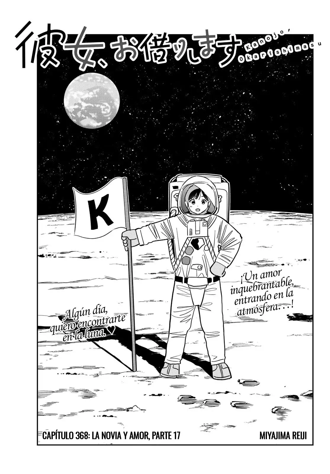 Kanojo, Okarishimasu Capitulo 368 página 4