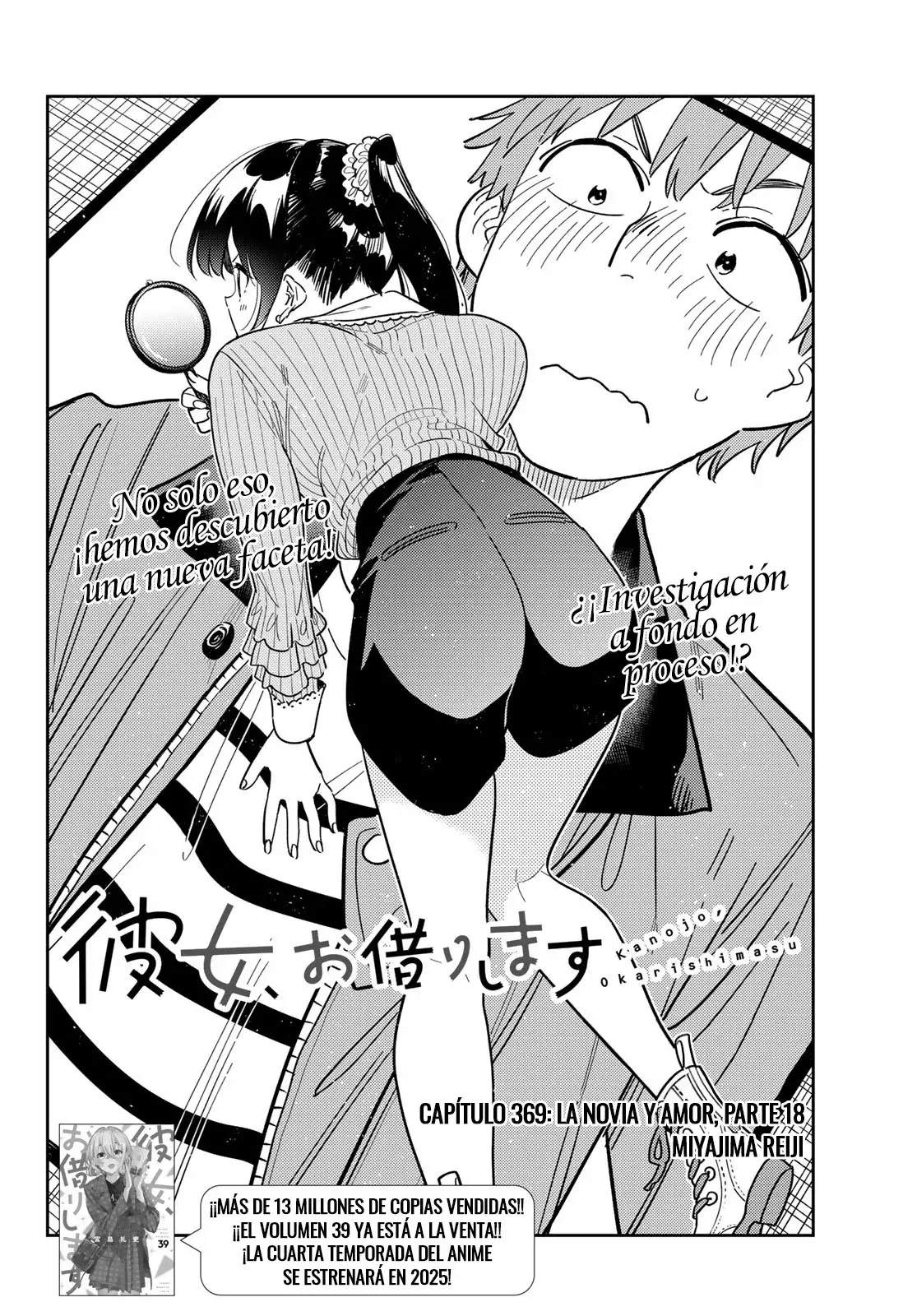 Kanojo, Okarishimasu Capitulo 369 página 3