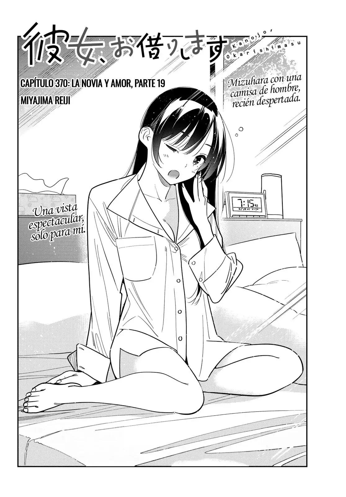 Kanojo, Okarishimasu Capitulo 370 página 3
