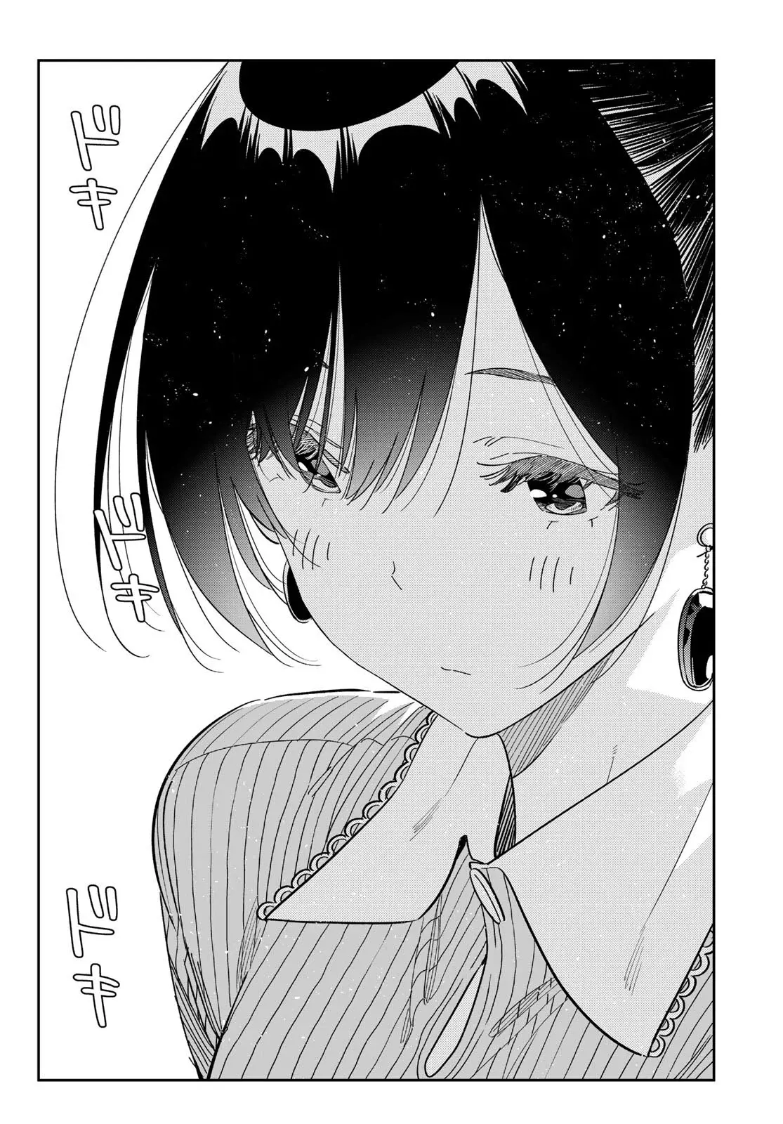 Kanojo, Okarishimasu Capitulo 371 página 19