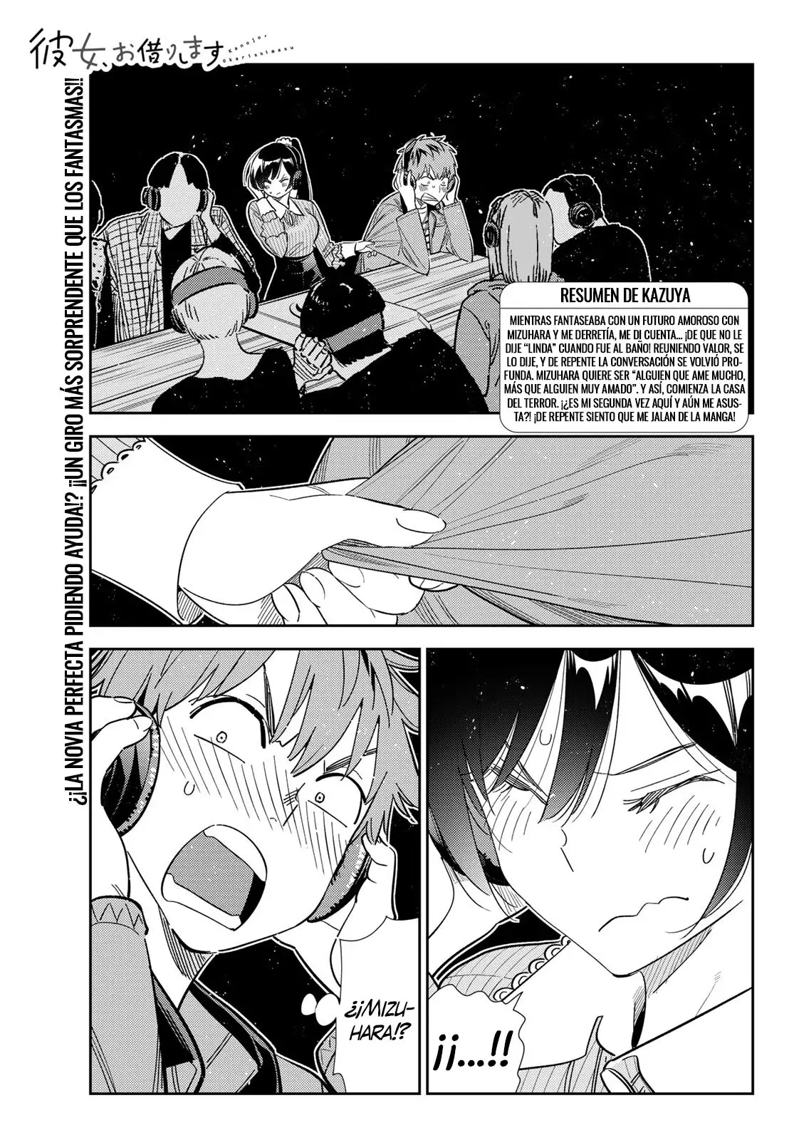 Kanojo, Okarishimasu Capitulo 371 página 2