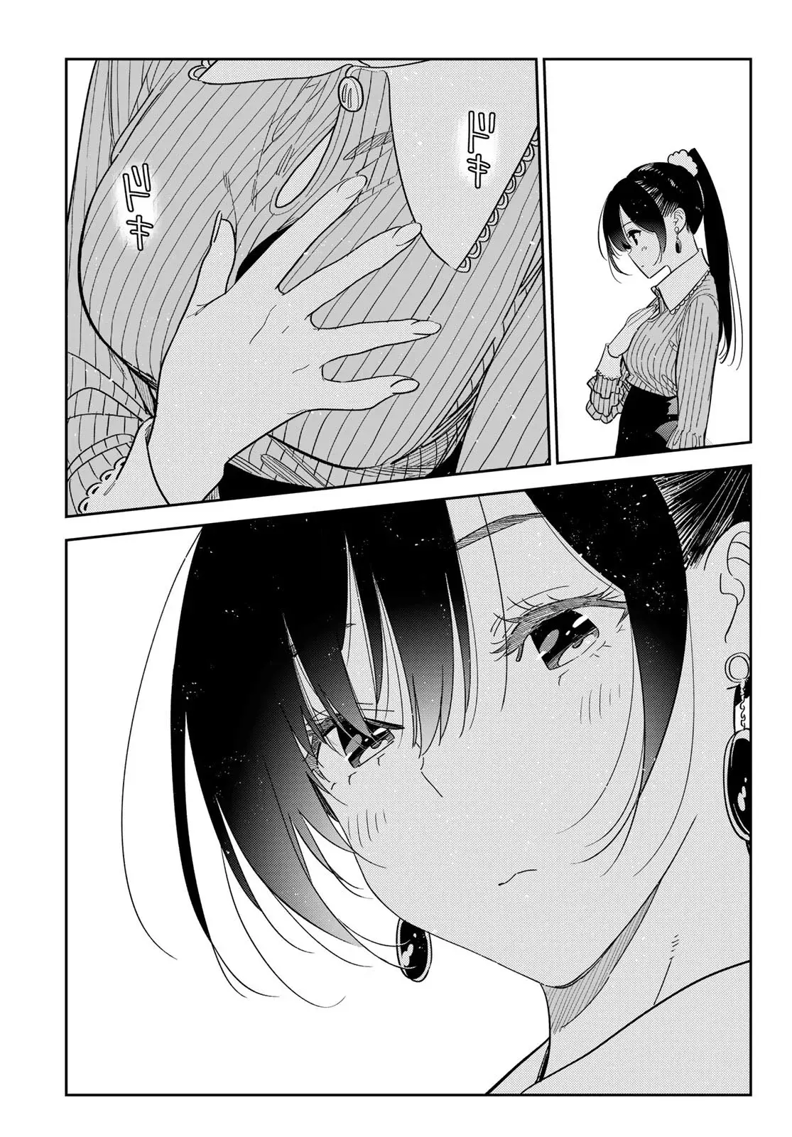 Kanojo, Okarishimasu Capitulo 371 página 20