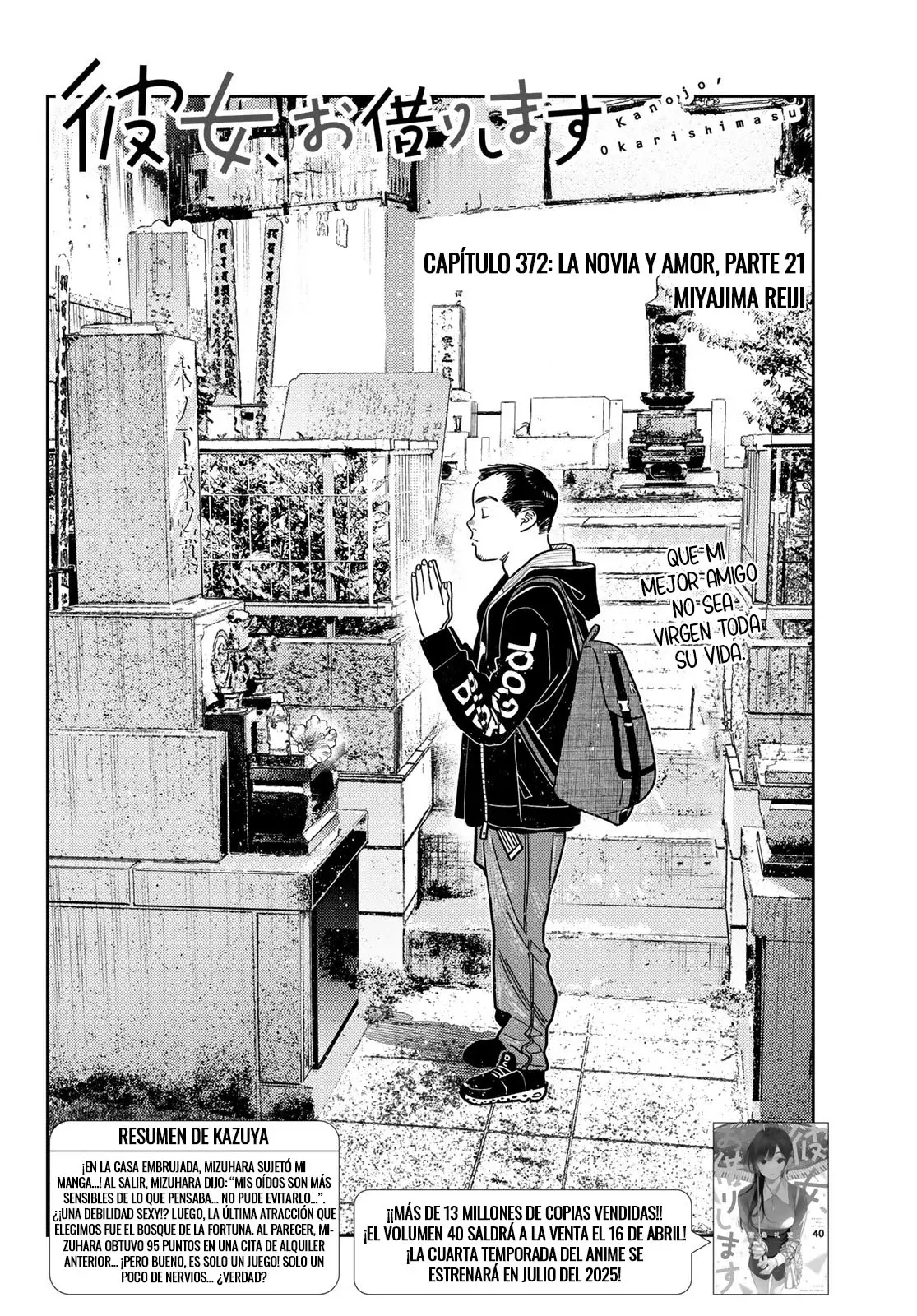 Kanojo, Okarishimasu Capitulo 372 página 3
