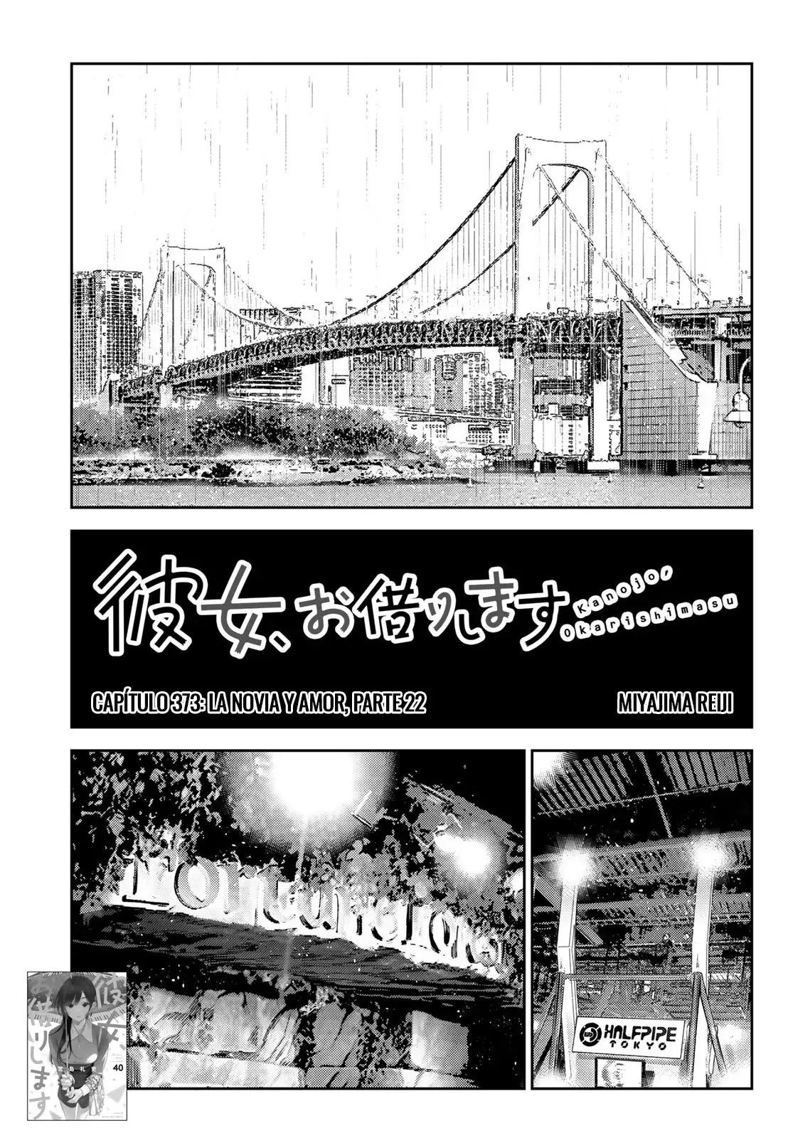 Kanojo, Okarishimasu Capitulo 373 página 4