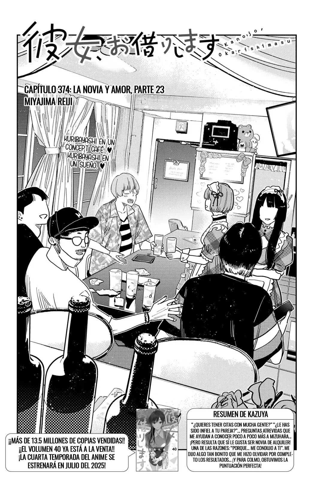 Kanojo, Okarishimasu Capitulo 374 página 3