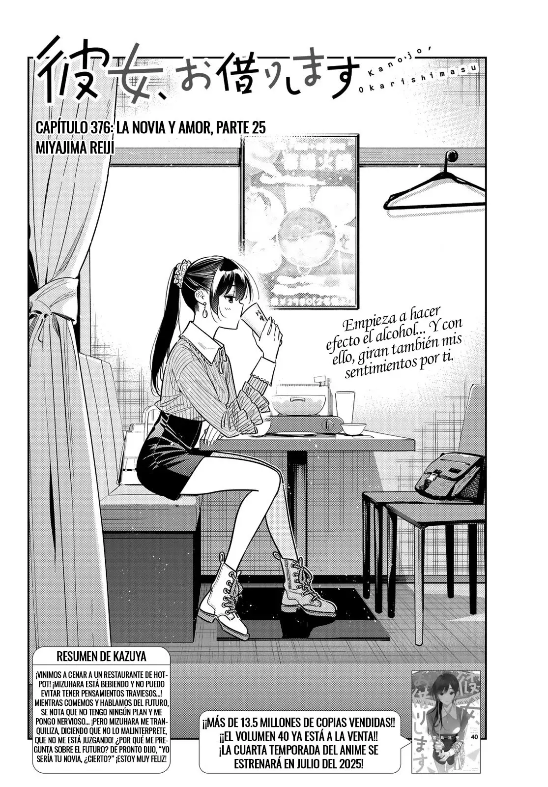 Kanojo, Okarishimasu Capitulo 376: El inicio del fin página 3