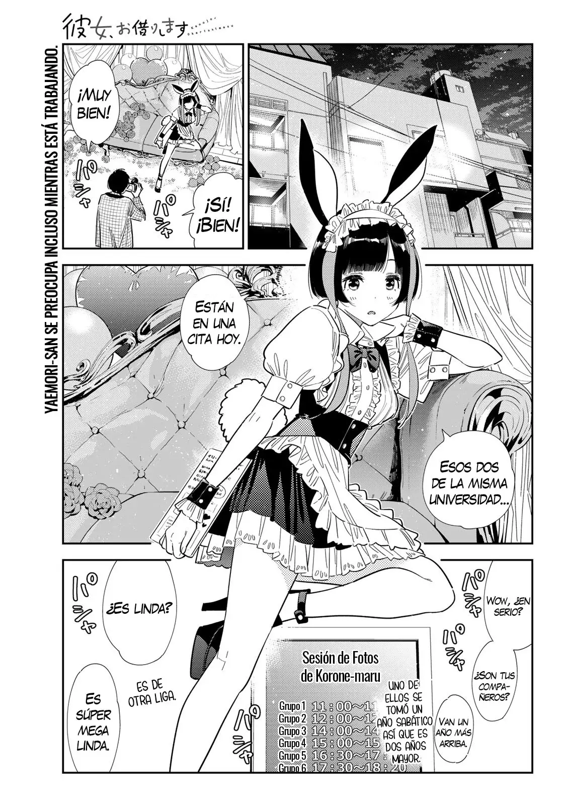 Kanojo, Okarishimasu Capitulo 377 página 2