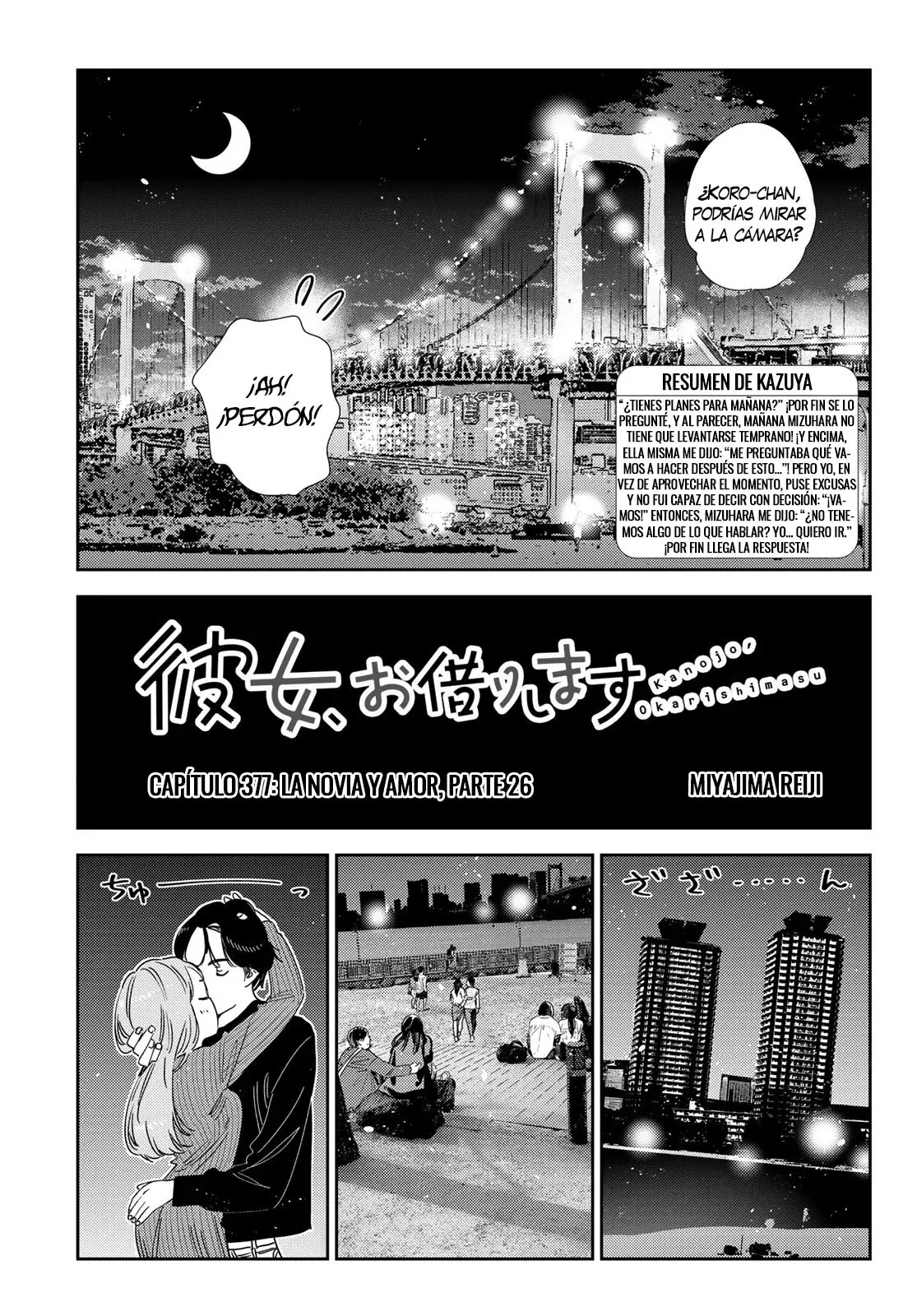 Kanojo, Okarishimasu Capitulo 377 página 4