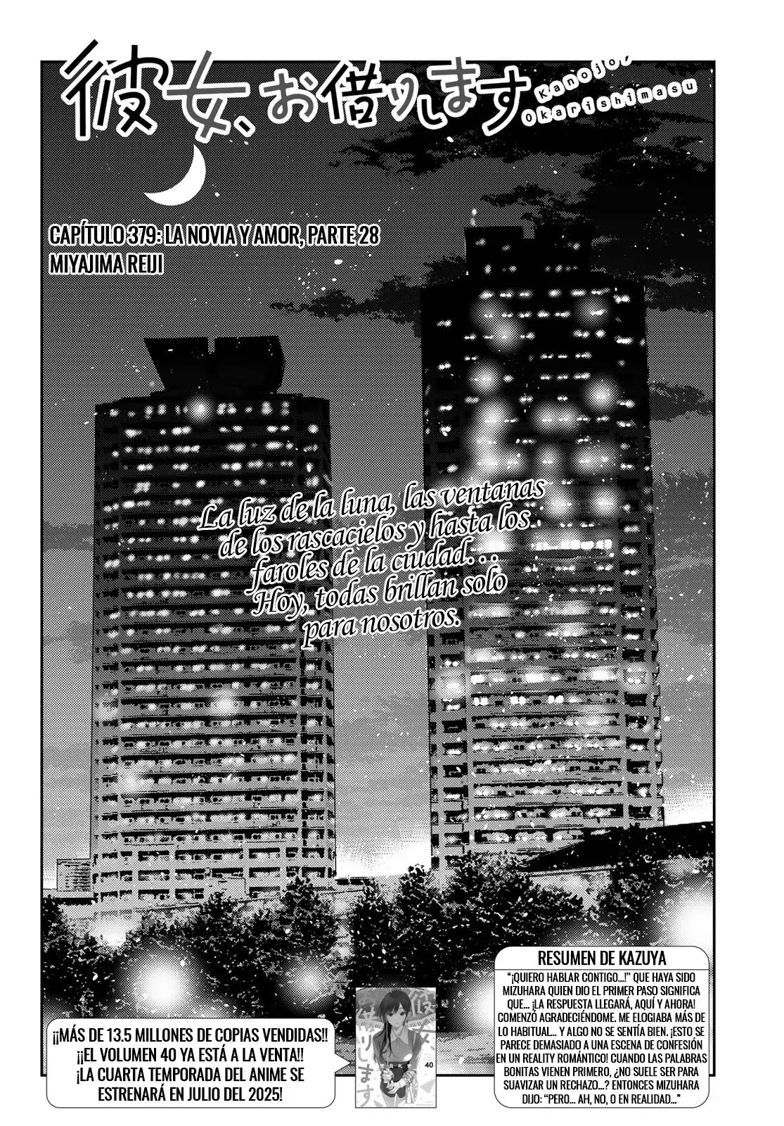 Kanojo, Okarishimasu Capitulo 379 página 3