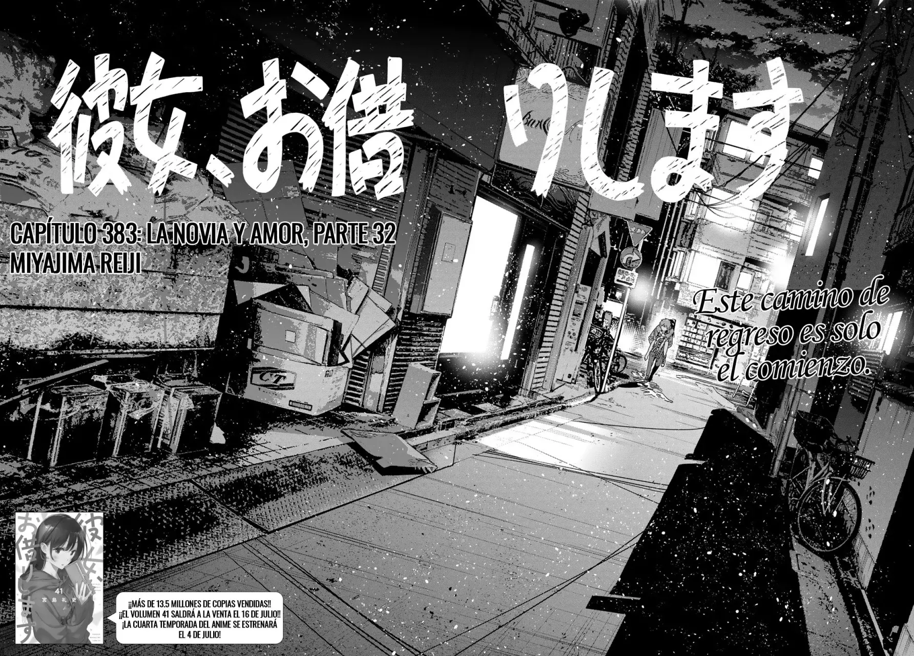 Kanojo, Okarishimasu Capitulo 383 página 3