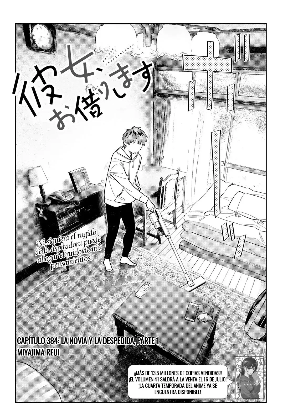Kanojo, Okarishimasu Capitulo 384 página 3