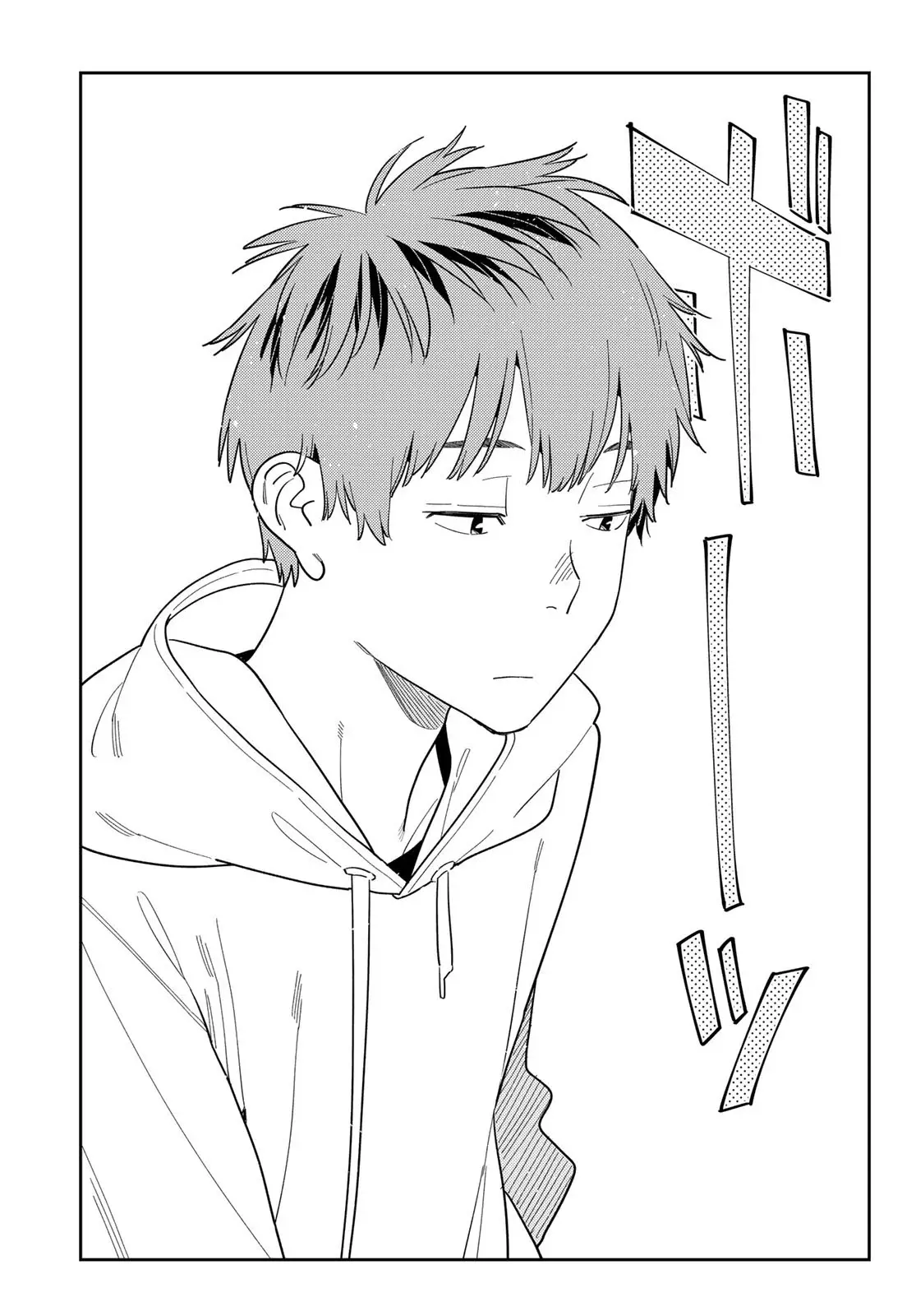 Kanojo, Okarishimasu Capitulo 384 página 4