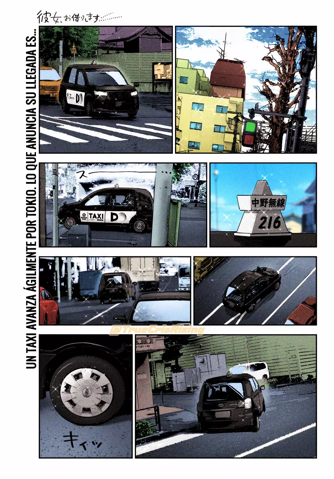 Kanojo, Okarishimasu Capitulo 385.5 página 3