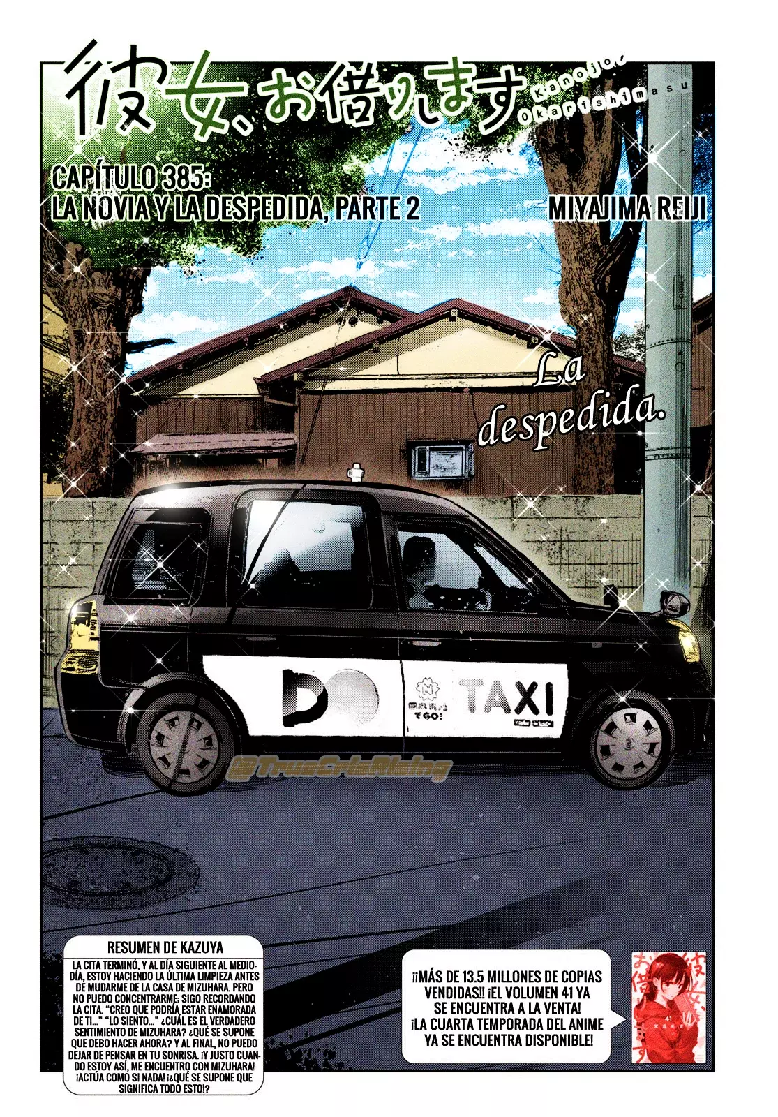 Kanojo, Okarishimasu Capitulo 385.5 página 4