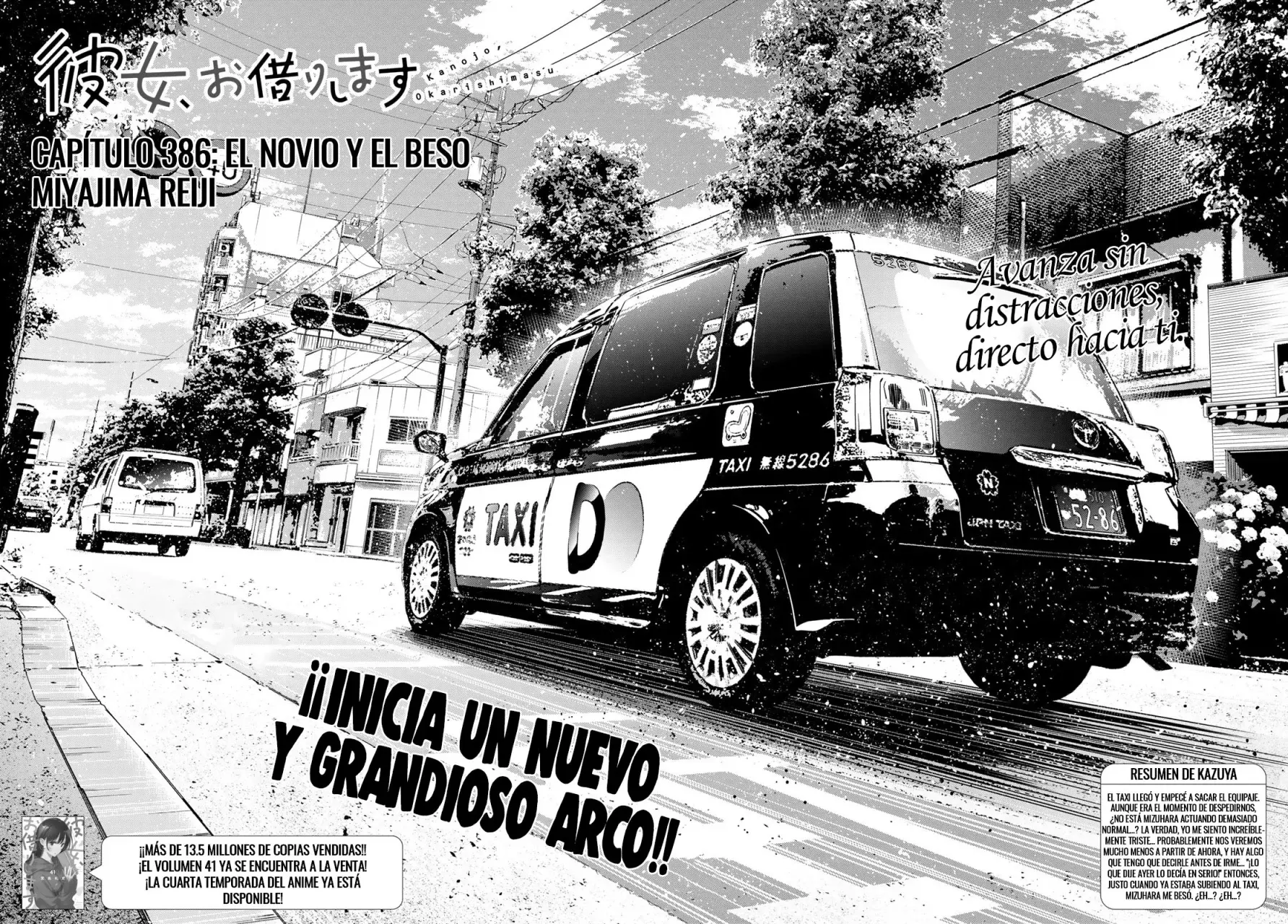 Kanojo, Okarishimasu Capitulo 386 página 3