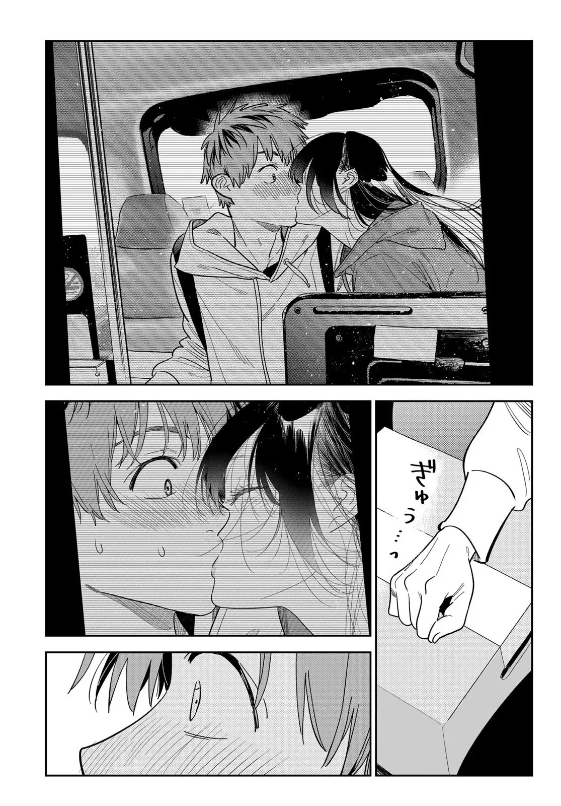 Kanojo, Okarishimasu Capitulo 386 página 5