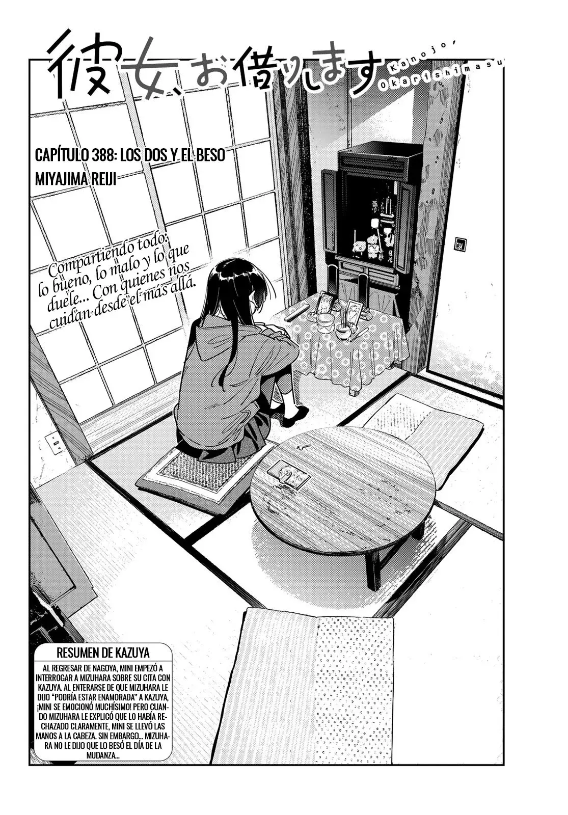 Kanojo, Okarishimasu Capitulo 388 página 3