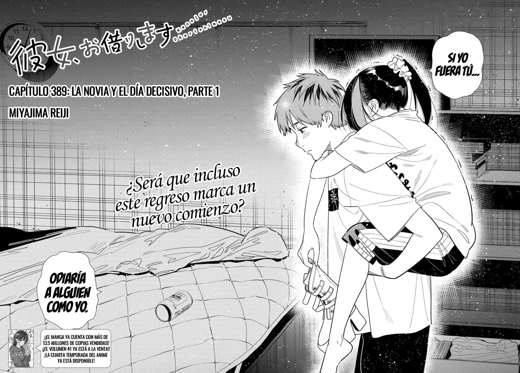 Kanojo, Okarishimasu Capitulo 389 página 3