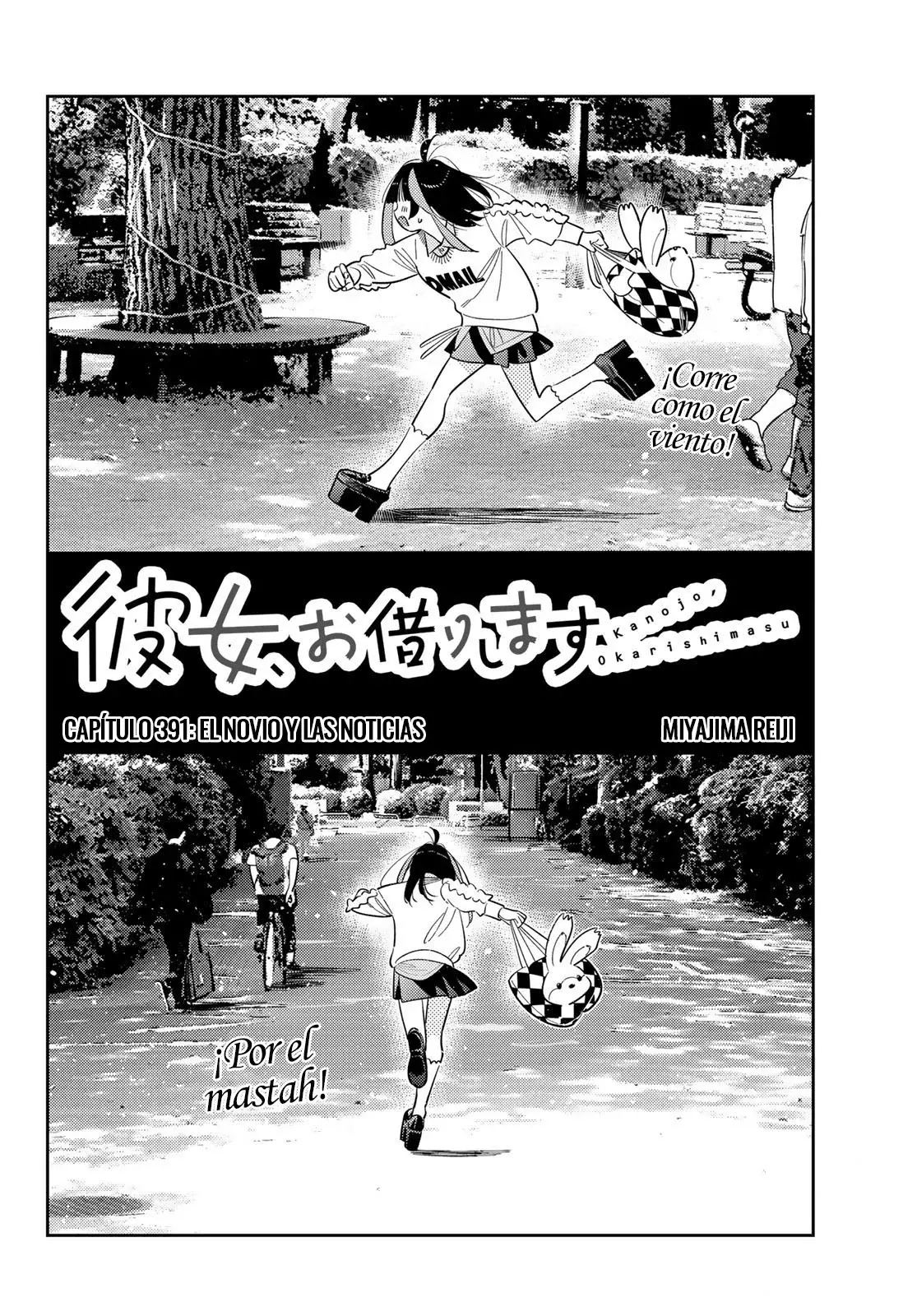 Kanojo, Okarishimasu Capitulo 391 página 3