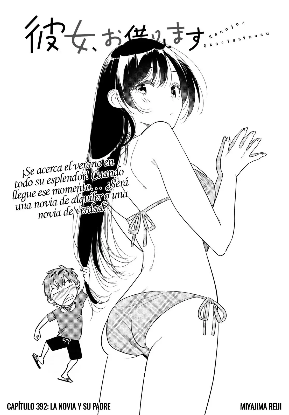 Kanojo, Okarishimasu Capitulo 392 página 3