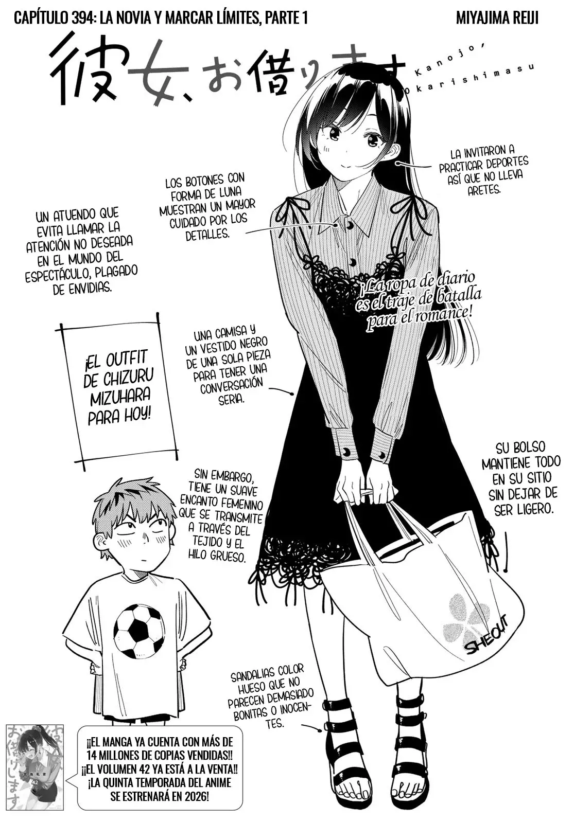 Kanojo, Okarishimasu Capitulo 394 página 3
